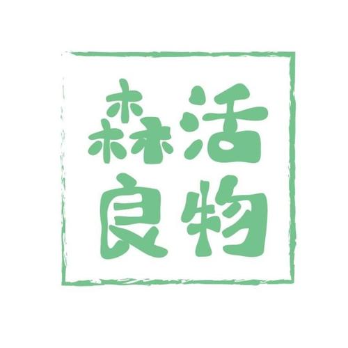 家居用品、家电与农产品综合销售经营指南