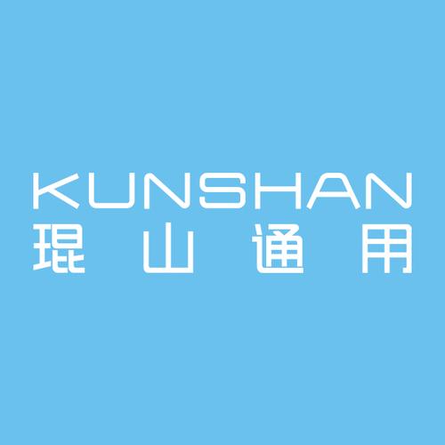 琨山智能 连接五金交电与日用百货的智慧桥梁