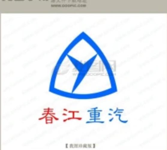 春江潮涌，百货琳琅——走进宜昌春江重汽发展有限责任公司五金交电日用百货经营部