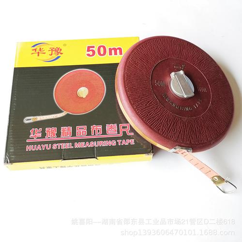 5成交2972把邵东市大禾塘航大五金交电商行航大