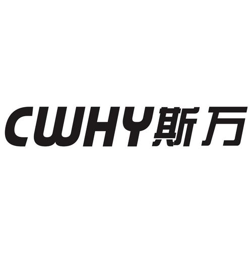 元帅,公司经营范围包括:家用和商用电器,五金交电,日用百货